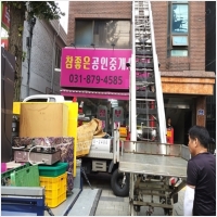 의정부용달이사-3648516